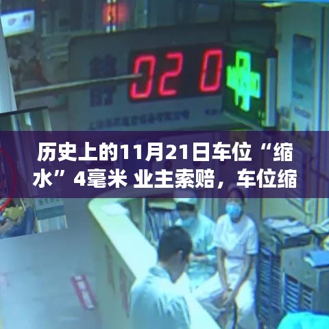 第3169頁(yè)