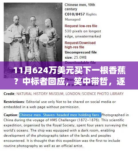 第3168頁