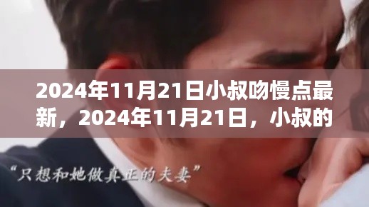 第3166頁