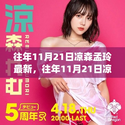 盡心竭力 第3頁(yè)