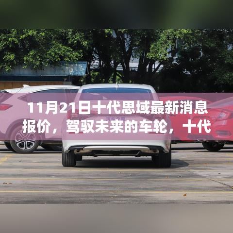 服務流程 第452頁