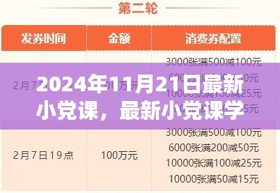 新聞動態 第460頁
