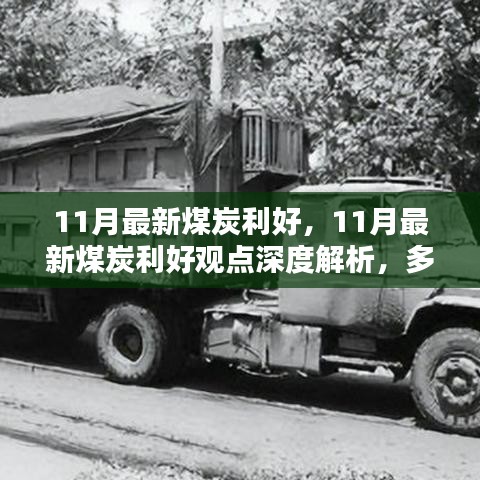 政企行業數字化軟件 第459頁