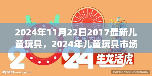 服務流程 第451頁
