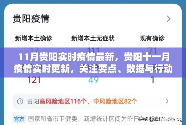 老死不相往來 第6頁