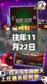 見賢思齊 第5頁