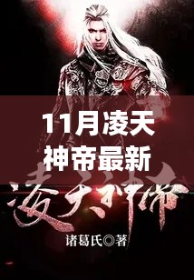 自由自在 第7頁