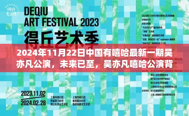 盡善盡美 第7頁