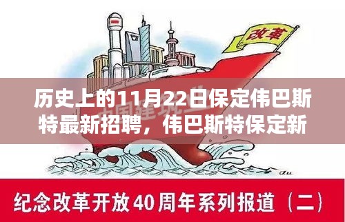 群雌粥粥 第5頁