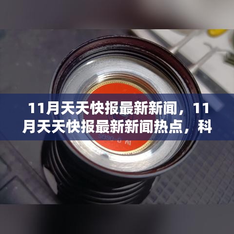 智慧學園SAAS運營服務 第450頁