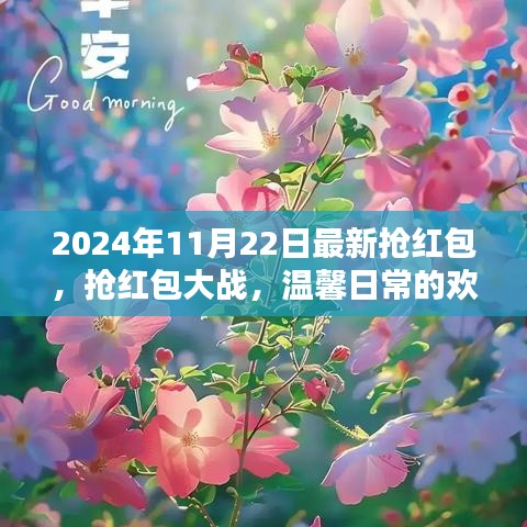 第3128頁