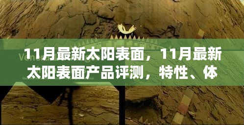 大事夸張 第5頁
