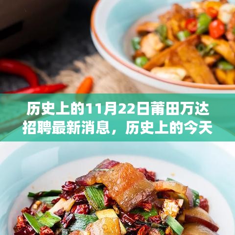 改弦易張 第7頁
