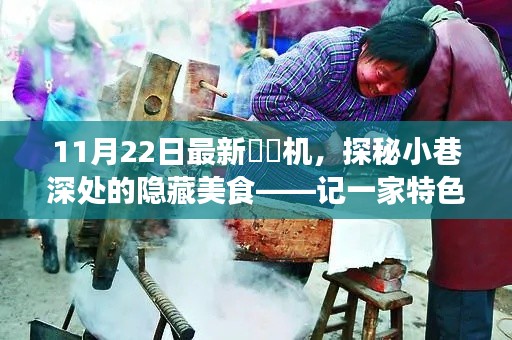 誠心誠意 第4頁