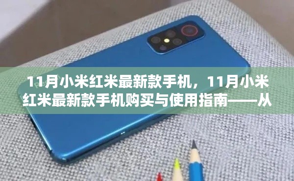 閉月羞花 第6頁