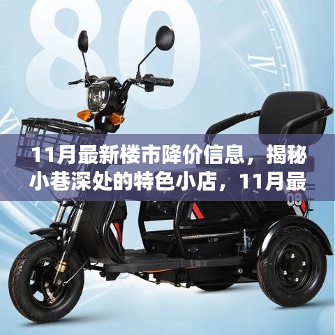 新聞動態(tài) 第451頁