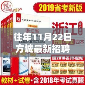 毛手毛腳 第5頁
