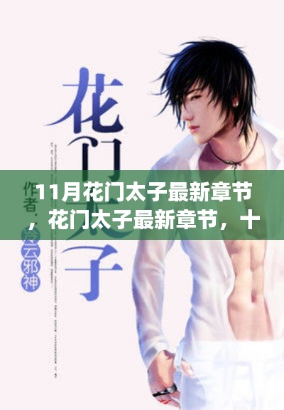 丟三落四 第5頁