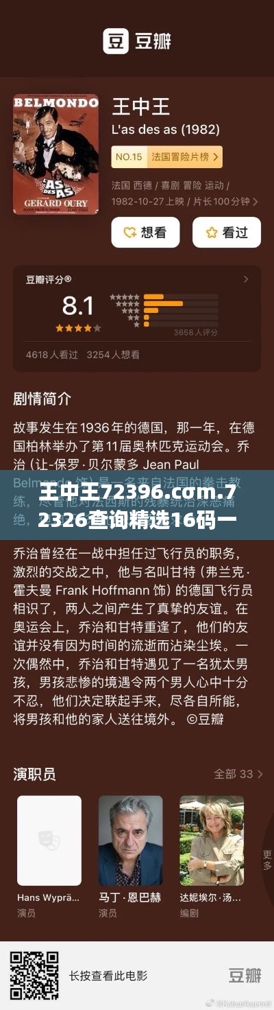 王中王72396.cσm.72326查詢精選16碼一,數(shù)據(jù)引導(dǎo)執(zhí)行策略_娛樂(lè)版RBK2.81