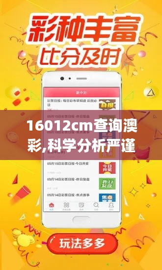 堅(jiān)持不懈 第6頁