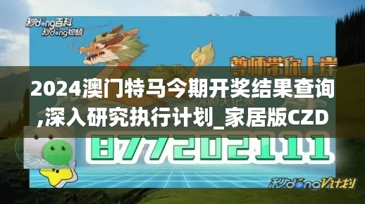 智慧學園SAAS運營服務 第443頁