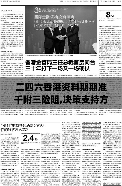 政企行業數字化軟件 第446頁