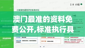 新聞動態 第447頁