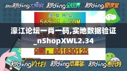 志在四方 第7頁