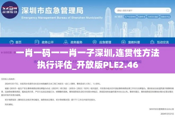 初告白 第5頁