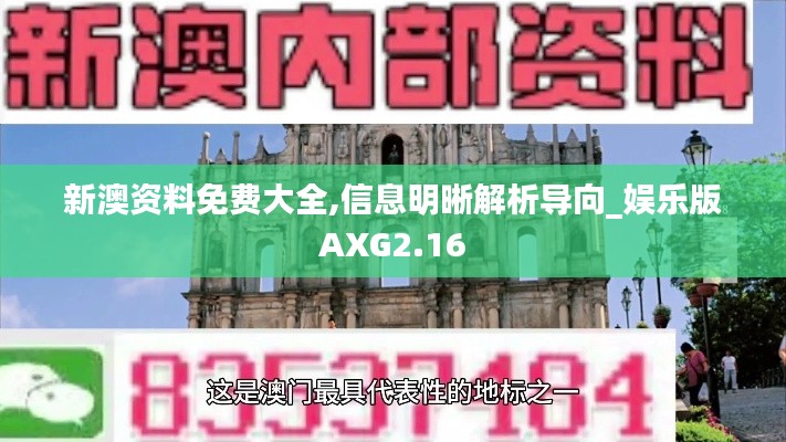 正聲雅音 第6頁
