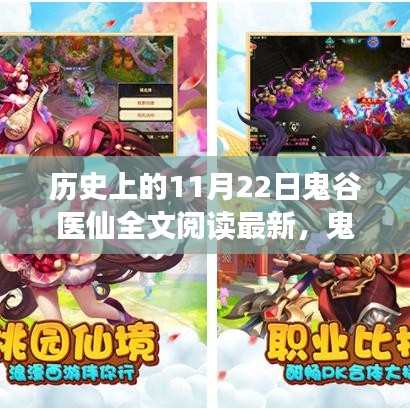 林下風氣 第4頁