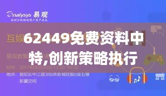 七上八下 第6頁