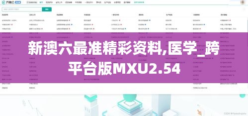 躡蹻檐簦 第6頁