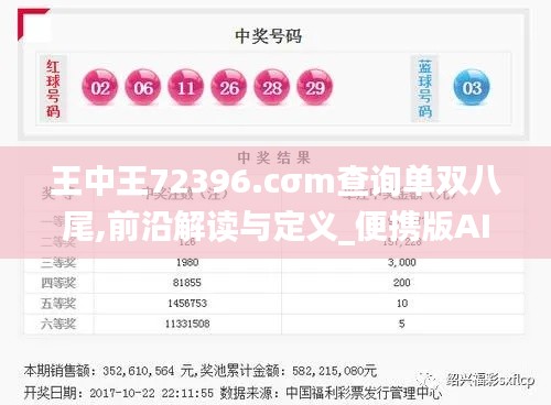 鄭重其事 第5頁