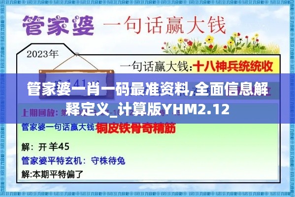 政企行業數字化軟件 第442頁