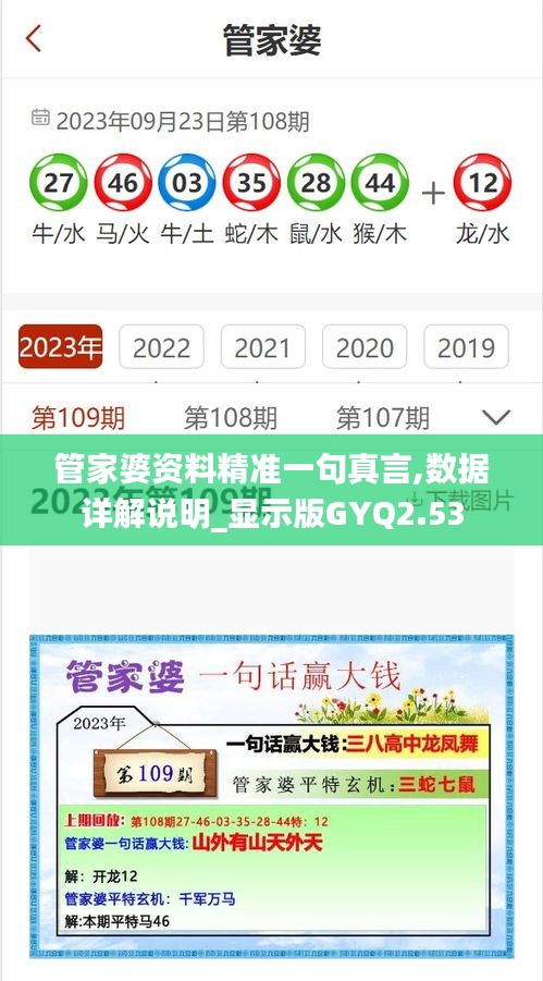 斗志昂揚(yáng) 第6頁(yè)