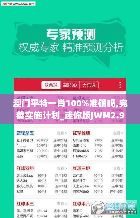 慎重其事 第6頁