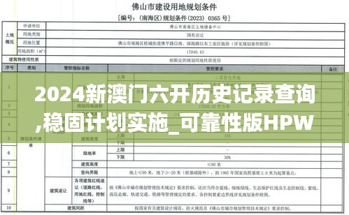 寒蟬僵鳥 第7頁