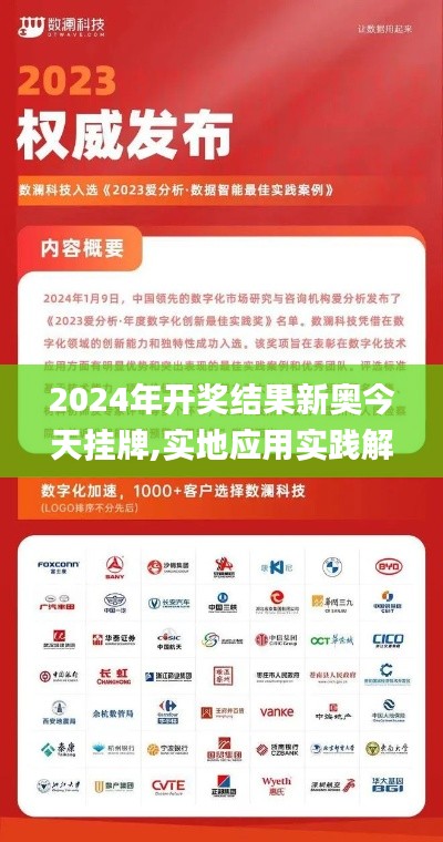 美輪美奐 第6頁
