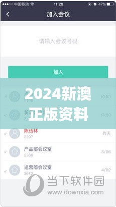 2024新澳正版資料最新更新329期,數(shù)據(jù)引導(dǎo)設(shè)計方法_高效版YKG11.58