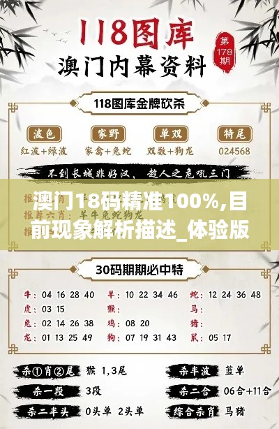 徙宅忘妻 第6頁(yè)
