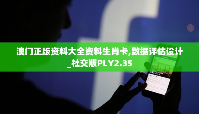 首當其沖 第6頁