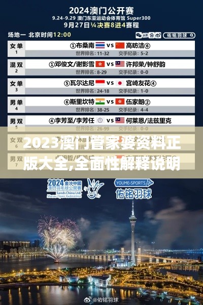 七貴五侯 第6頁