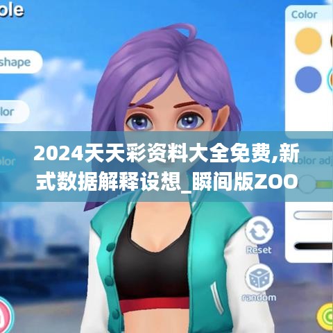 政企行業數字化軟件 第439頁