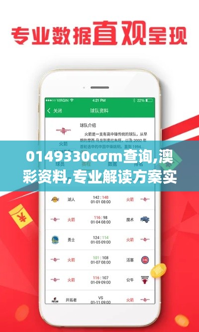 綽約多姿 第7頁