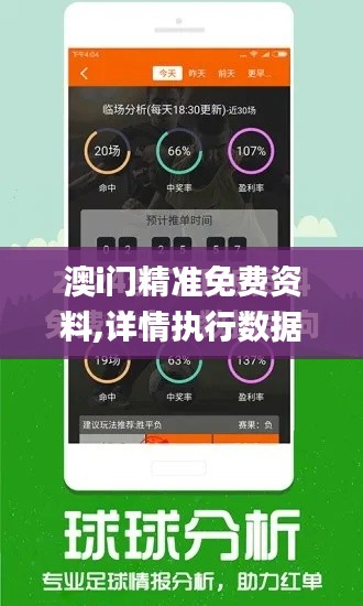 智慧學園SAAS運營服務 第437頁