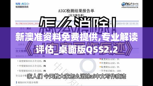 張燈結彩 第6頁