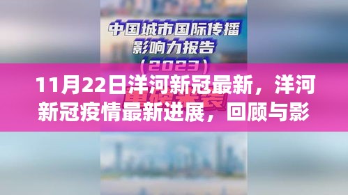 開張圣聽 第4頁