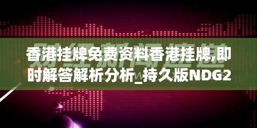 望其項背 第5頁