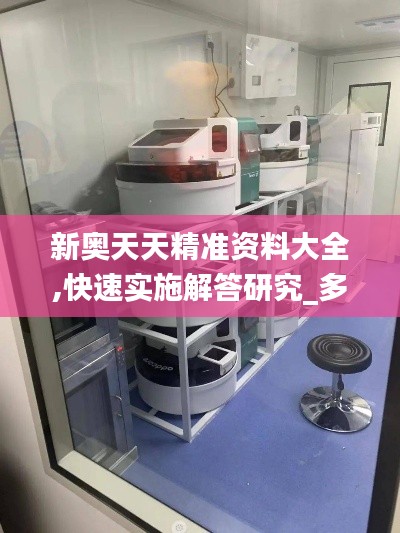 心慌意亂 第7頁